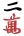 2m