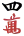 4m