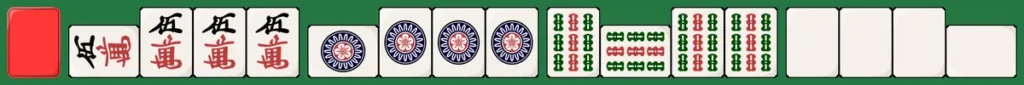 裏|[5萬5萬5萬5萬]<|[1筒1筒1筒1筒]<|[9索9索9索9索]^|[白白白白]>