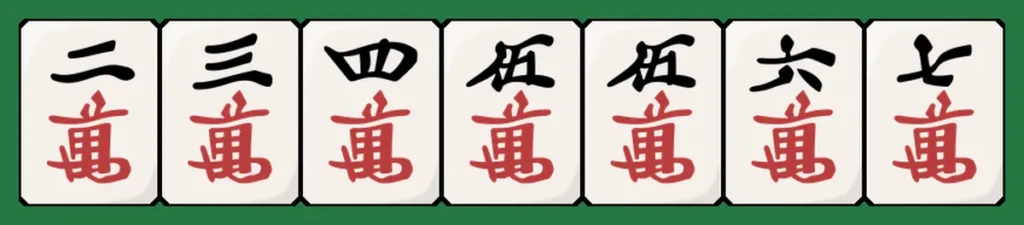 2萬3萬4萬5萬5萬6萬7萬