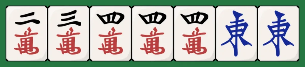 2萬3萬4萬4萬4萬東東