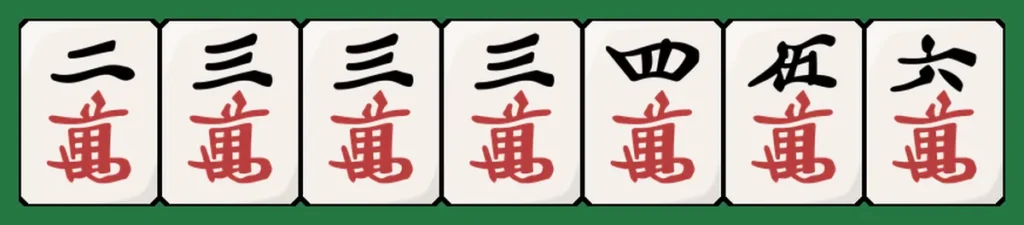 2萬3萬3萬3萬4萬5萬6萬