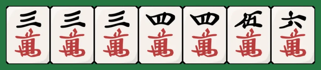 3萬3萬3萬4萬4萬5萬6萬