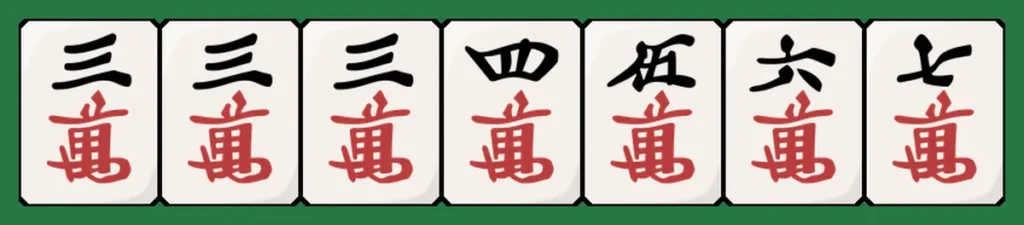 3萬3萬3萬4萬5萬6萬7萬