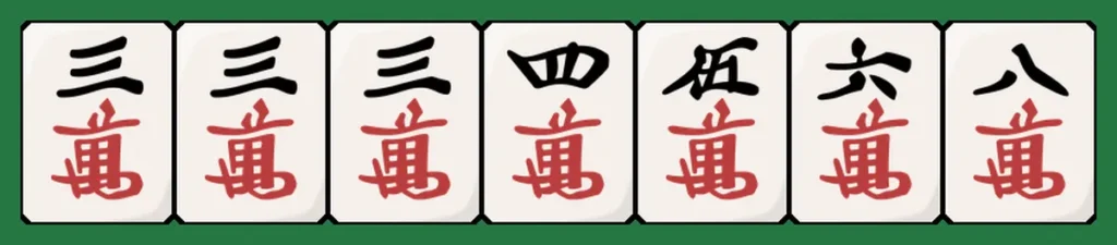 3萬3萬3萬4萬5萬6萬8萬