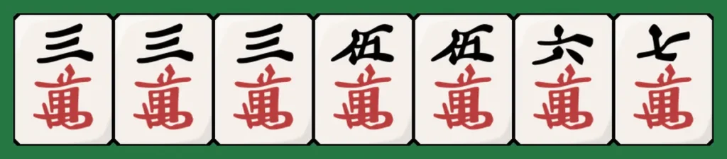 3萬3萬3萬5萬5萬6萬7萬