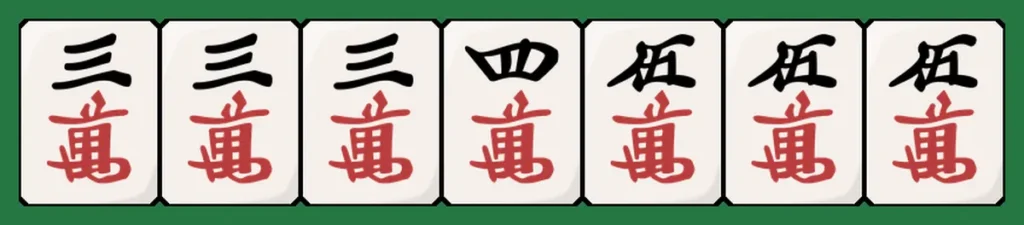 3萬3萬3萬4萬5萬5萬5萬