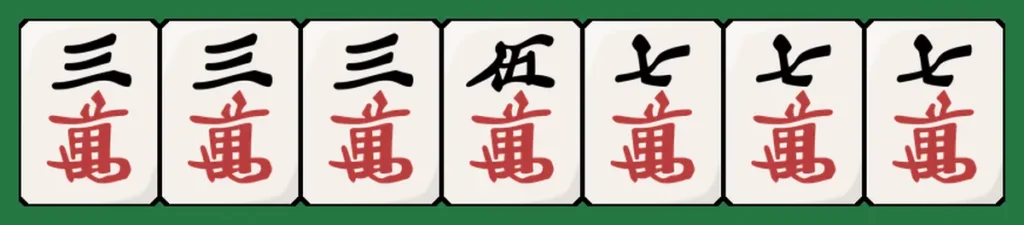 3萬3萬3萬5萬7萬7萬7萬