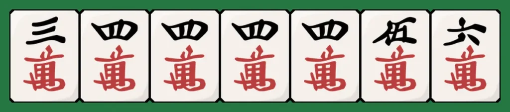 3萬4萬4萬4萬4萬5萬6萬