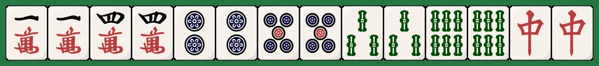 七対子の手牌例