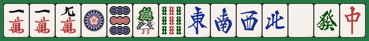 国士無双の手牌例