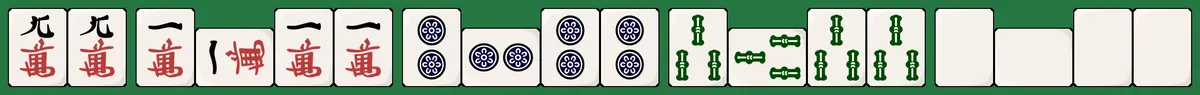 四槓子の手牌例